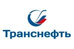 Транснефть Транснефть