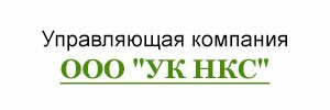 ООО «УК НАДЕЖНОСТЬ. КАЧЕСТВО. СТАБИЛЬНОСТЬ» ООО «УК НАДЕЖНОСТЬ. КАЧЕСТВО. СТАБИЛЬНОСТЬ»