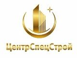 АО «Центрспецстрой» по заказу ООО «Стройсервис» АО «Центрспецстрой» по заказу ООО «Стройсервис»